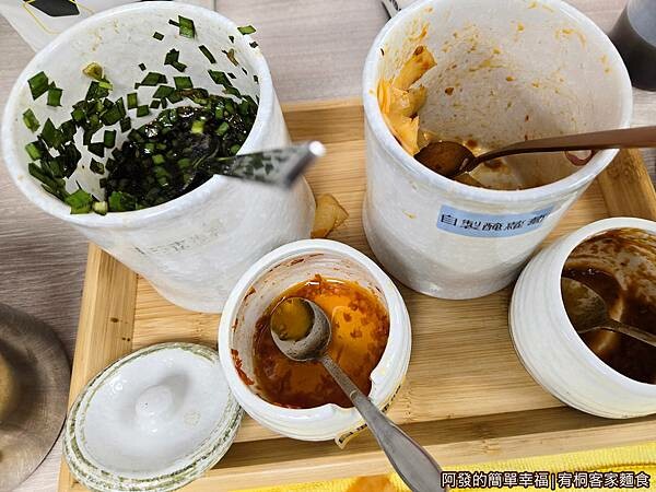 宥桐客家麵食06-醬料區.jpg
