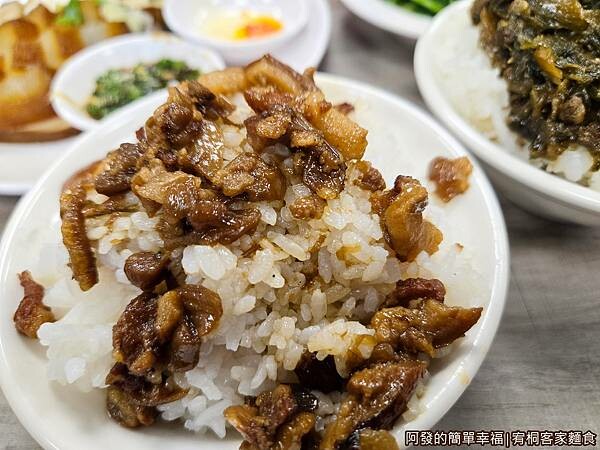 宥桐客家麵食08-滷肉飯.jpg