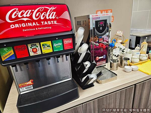 宥桐客家麵食05-飲料免費喝.jpg