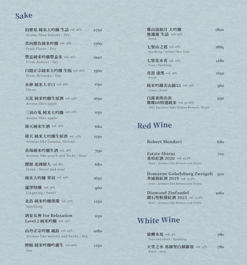 台北市大安區[大安區美食] Bulimia 路易奇手切溫體牛火鍋 蔬菜湯底自然鮮甜！#大安區國父紀念館美食 @蛋寶趴趴go