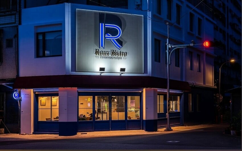 Roux Bistro一個不只是味蕾，連心靈都能滿足的地方！從預訂必需的香烤波士頓龍蝦到巴斯克蛋糕的甜蜜誘惑，每一道菜都讓人回味無窮，快來體驗這場味覺與視覺的雙重盛宴。