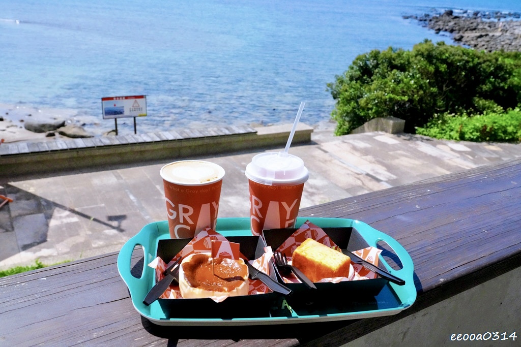 新北一日遊提案｜GRAY CAFE 咖灰喝咖啡+白沙灣看海玩