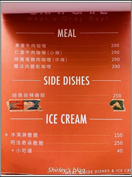 新北石門 ‧GRAY CAFE 咖灰(北海岸/景觀咖啡廳) 新北石門 ‧GRAY CAFE 咖灰(北海岸/景觀咖啡廳)