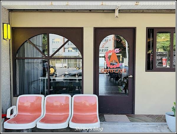 新北石門 ‧GRAY CAFE 咖灰(北海岸/景觀咖啡廳) 新北石門 ‧GRAY CAFE 咖灰(北海岸/景觀咖啡廳)
