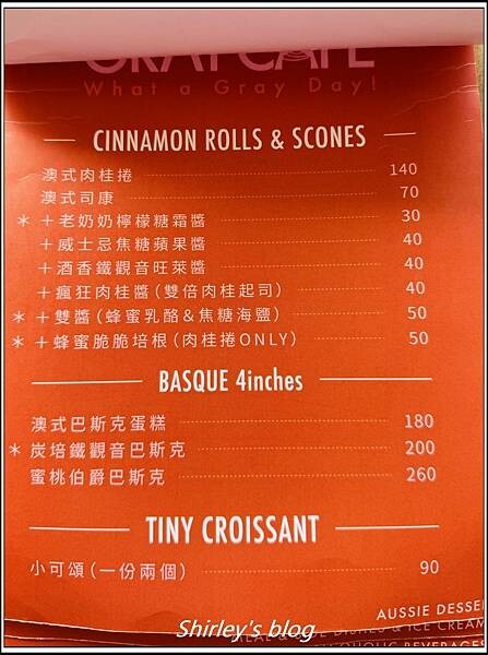 新北石門 ‧GRAY CAFE 咖灰(北海岸/景觀咖啡廳) 新北石門 ‧GRAY CAFE 咖灰(北海岸/景觀咖啡廳)