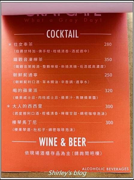 新北石門 ‧GRAY CAFE 咖灰(北海岸/景觀咖啡廳) 新北石門 ‧GRAY CAFE 咖灰(北海岸/景觀咖啡廳)