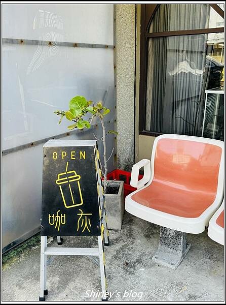 新北石門 ‧GRAY CAFE 咖灰(北海岸/景觀咖啡廳) 新北石門 ‧GRAY CAFE 咖灰(北海岸/景觀咖啡廳)