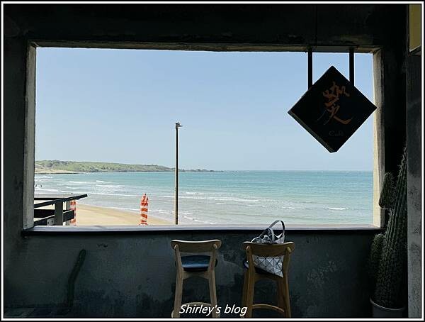 新北石門 ‧GRAY CAFE 咖灰(北海岸/景觀咖啡廳) 新北石門 ‧GRAY CAFE 咖灰(北海岸/景觀咖啡廳)