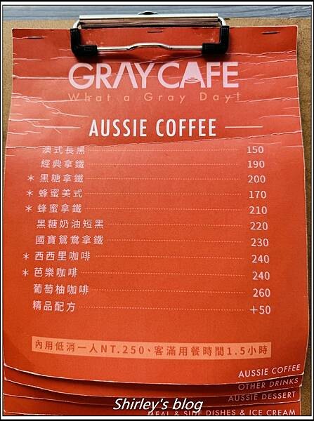 新北石門 ‧GRAY CAFE 咖灰(北海岸/景觀咖啡廳) 新北石門 ‧GRAY CAFE 咖灰(北海岸/景觀咖啡廳)