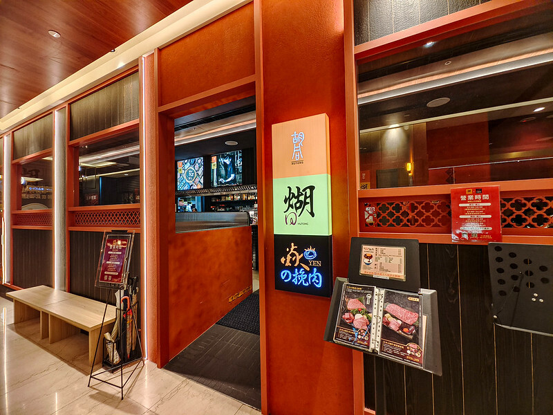 信義區A5和牛漢堡排！焱の挽肉微風信義店，平日午間三小時饕客必吃。