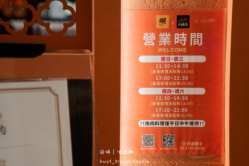 台北漢堡排推薦_焱の挽肉台北微風信義店，三種漢堡排，三小時限