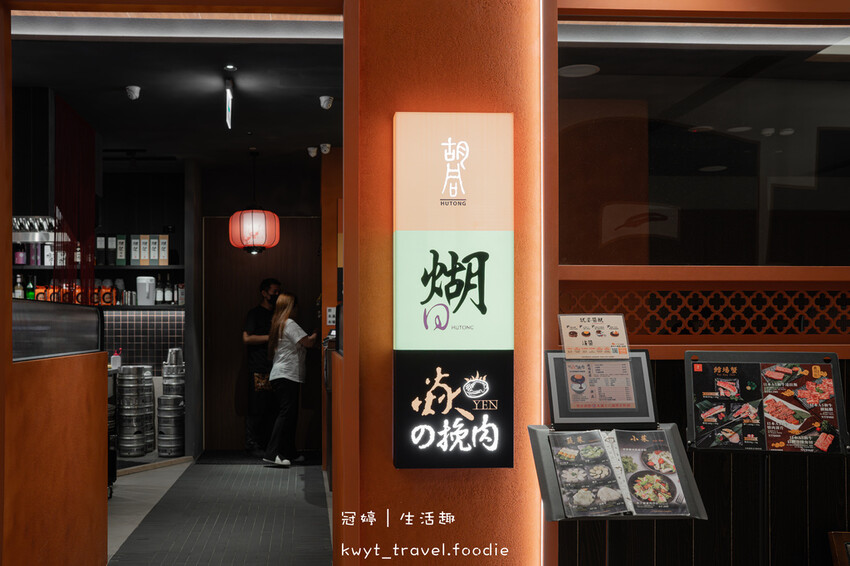 台北漢堡排推薦_焱の挽肉台北微風信義店，三種漢堡排，三小時限