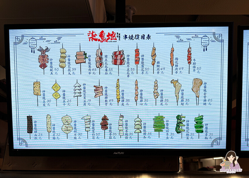 【新莊宵夜推薦】柒息地串燒居酒屋- 新莊中華附菜單，泡菜無限