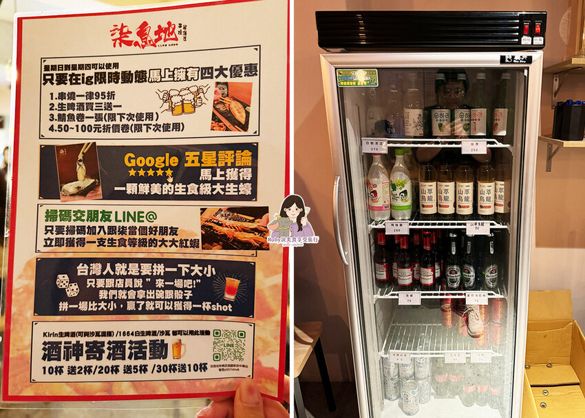 【新莊宵夜推薦】柒息地串燒居酒屋- 新莊中華附菜單，泡菜無限