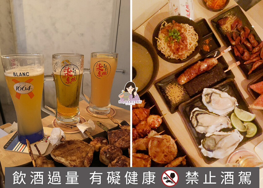 【新莊宵夜推薦】柒息地串燒居酒屋- 新莊中華附菜單，泡菜無限