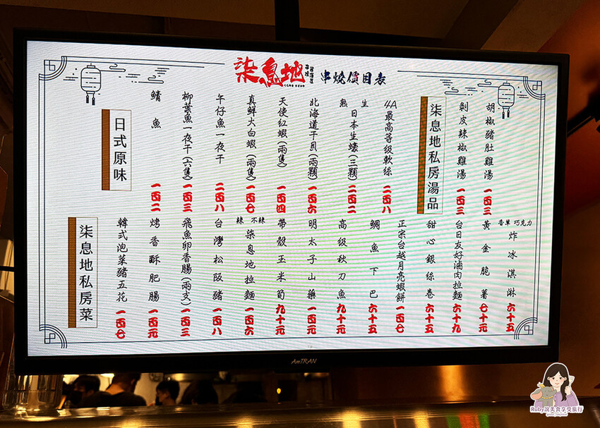 【新莊宵夜推薦】柒息地串燒居酒屋- 新莊中華附菜單，泡菜無限