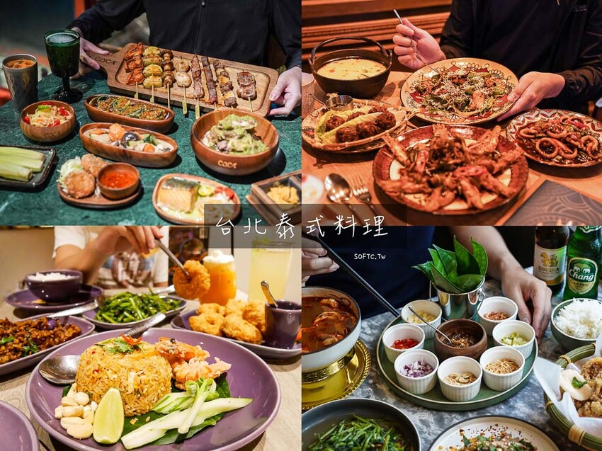 新莊日式料理推薦「柒息地串燒居酒屋新莊中華店」新莊宵夜就來吃串燒 - 軟西,遊記