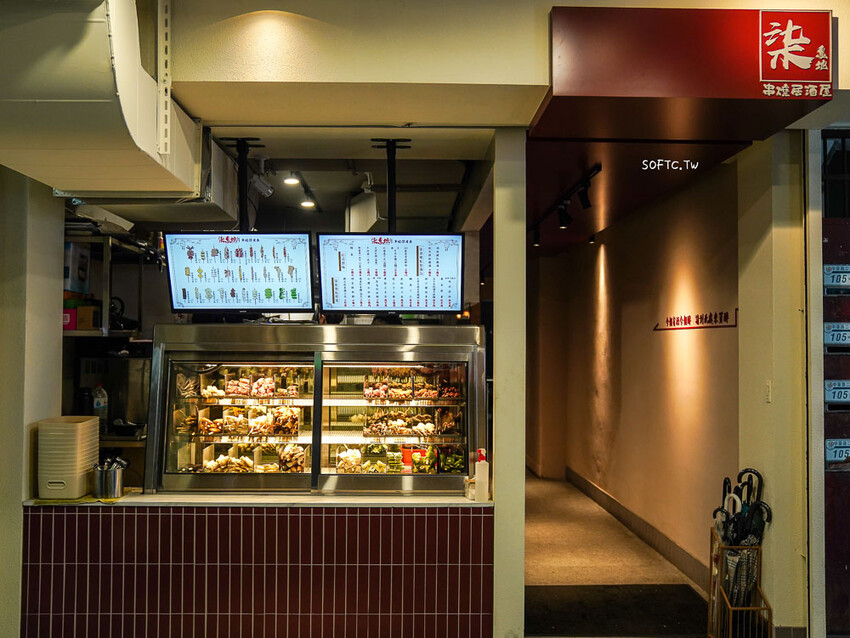 新莊日式料理推薦「柒息地串燒居酒屋新莊中華店」新莊宵夜就來吃串燒 - 軟西,遊記