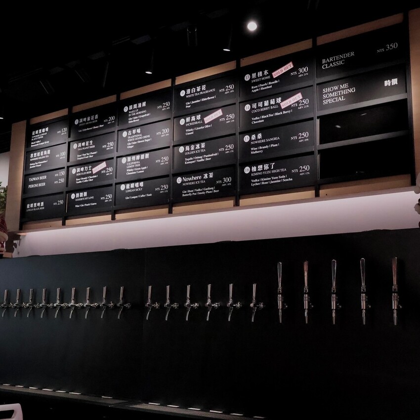 台北墨西哥料理推薦！位於京站附近的Nowhere Taipe