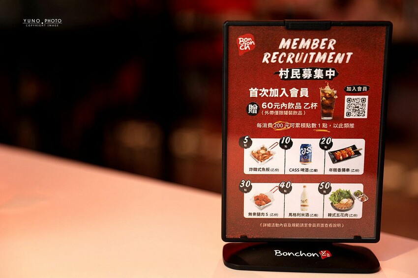 台北市中正區韓式炸雞控快衝!紐約時報評為「紐約最美味炸雞」酥脆外皮 鮮嫩多汁一吃就愛上|Bonchon Chicken 本村韓式