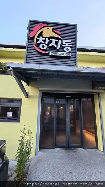 宜蘭壯圍超人氣韓式料理 朋月栻古亭穀倉韓雞一號倉尺洞 超浮誇