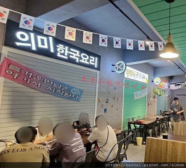 宜蘭壯圍超人氣韓式料理 朋月栻古亭穀倉韓雞一號倉尺洞 超浮誇