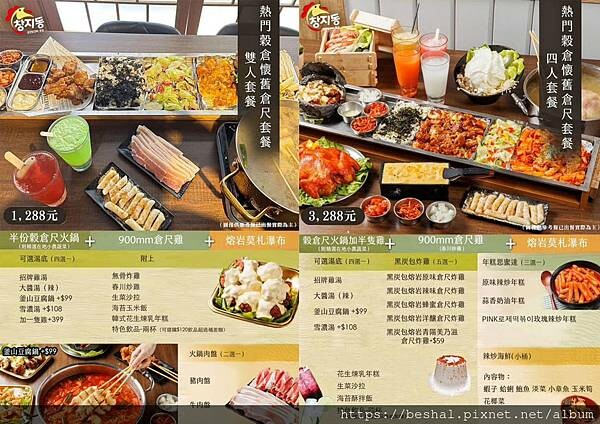 宜蘭壯圍超人氣韓式料理 朋月栻古亭穀倉韓雞一號倉尺洞 超浮誇