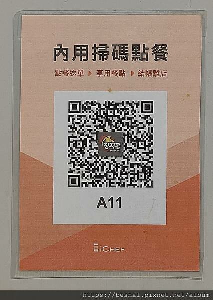 宜蘭壯圍超人氣韓式料理 朋月栻古亭穀倉韓雞一號倉尺洞 超浮誇