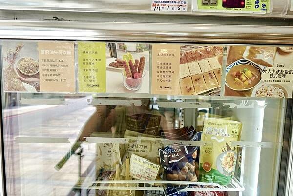 DSC01905.jpg 原粹蔬食作