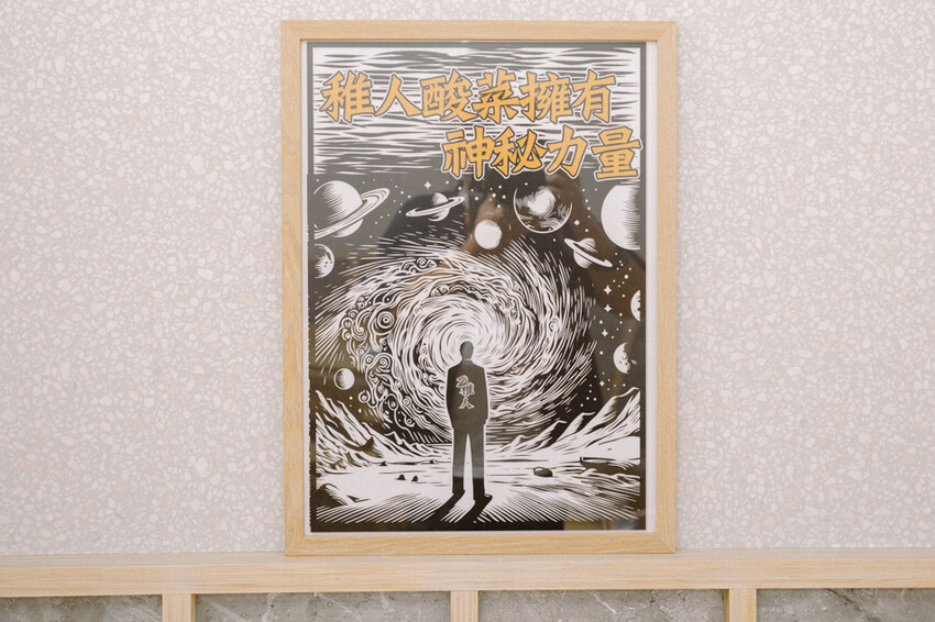 高雄市鼓山區高雄美食 – 稚人酸菜魚 x 酸辣麻香的極致享受 | 獨家酸菜滑羊四川風味 VS 酸菜魚菠蘿風味