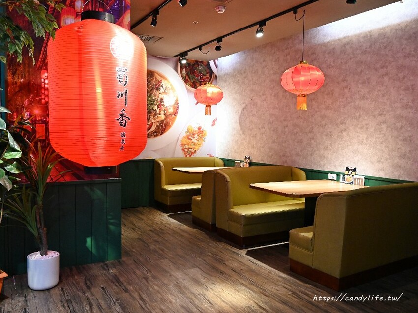 台中市北區蜀川香酸菜魚｜米塔集團旗下「蜀川香酸菜魚」進軍台中！台中首間店就在中友百貨