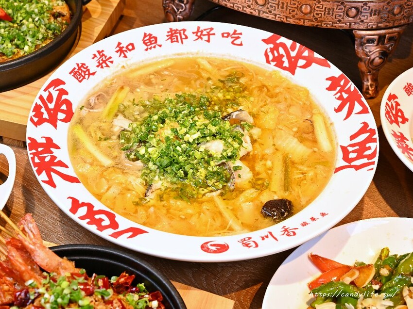 台中市北區蜀川香酸菜魚｜米塔集團旗下「蜀川香酸菜魚」進軍台中！台中首間店就在中友百貨