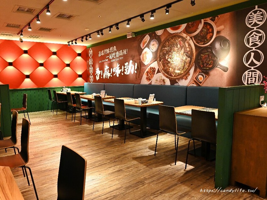 台中市北區蜀川香酸菜魚｜米塔集團旗下「蜀川香酸菜魚」進軍台中！台中首間店就在中友百貨