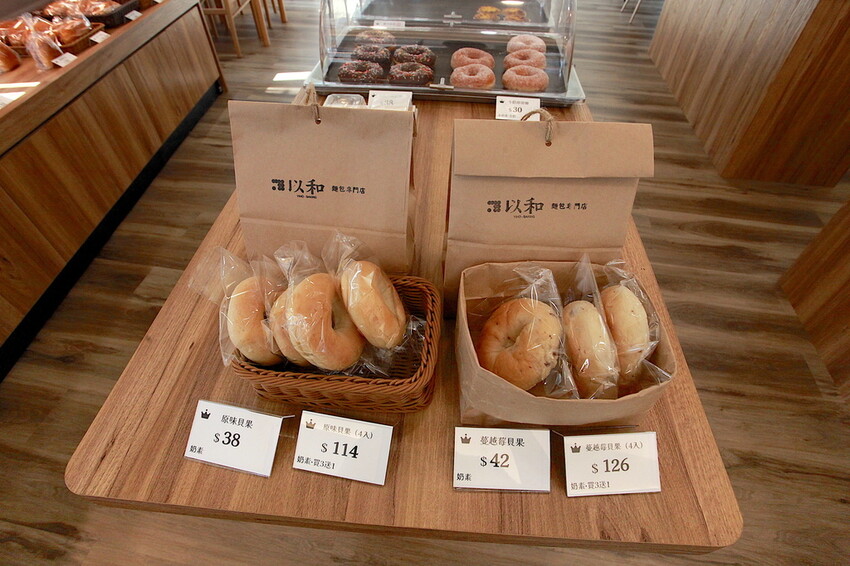 高雄市前鎮區吃。高雄美食|前鎮區。「以和麵包專門店」新店報報!!!!日式氛圍偏平價麵包店,專賣台式、歐式及日式麵包等