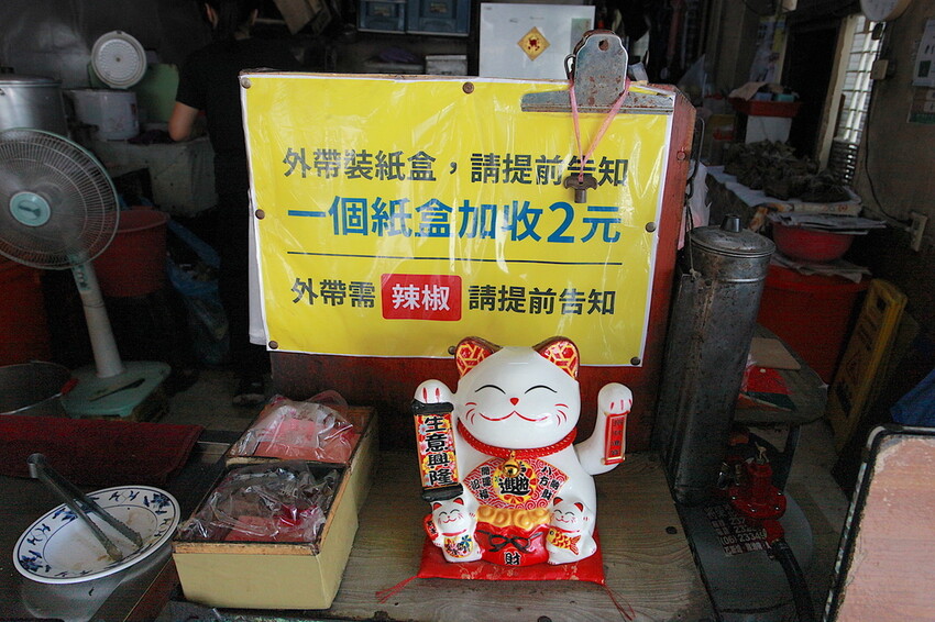 台南市北區吃。台南市|北區。「台南老店肉粽 菜粽」立人國小旁人氣肉粽店,樂天小高難得會想二訪的美食店家「台南老