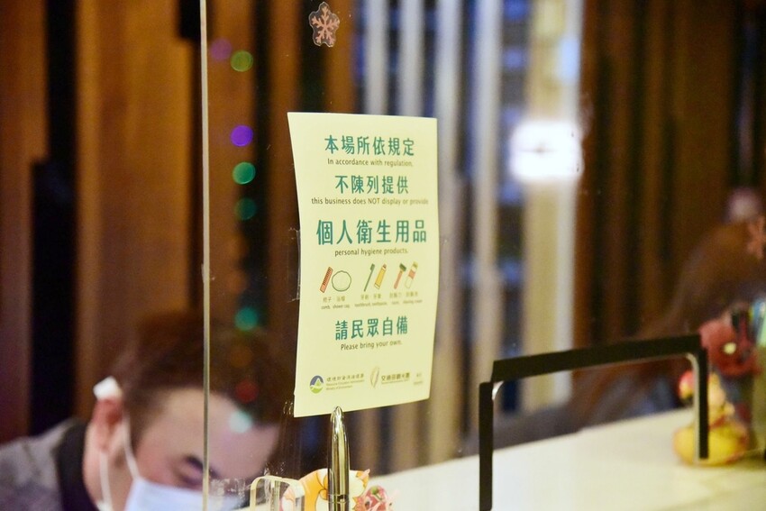 新北板橋住宿推薦｜金色年代旅店 鄰近台北車站交通便利 住宿優