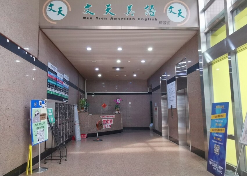 新北板橋住宿推薦｜金色年代旅店 鄰近台北車站交通便利 住宿優