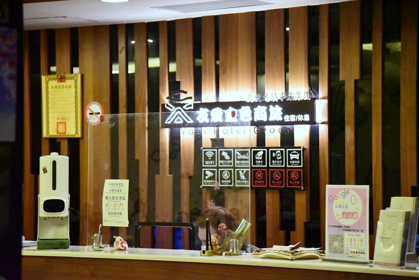 新北板橋住宿推薦｜金色年代旅店 鄰近台北車站交通便利 住宿優