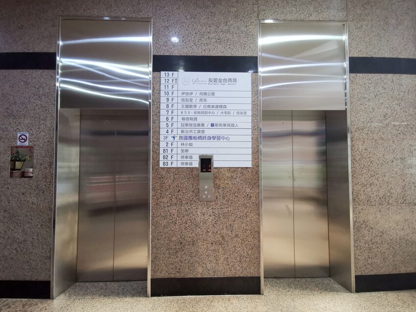 新北板橋住宿推薦｜金色年代旅店 鄰近台北車站交通便利 住宿優