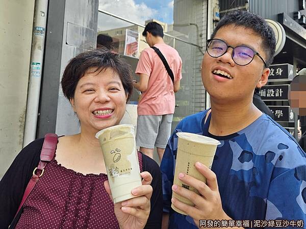 泥沙綠豆沙牛奶09-留影.jpg