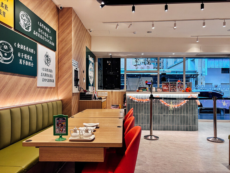 添好運(高雄富民店)一個好運的地方!連續12年香港米其林一星 20241020添好運用餐-66