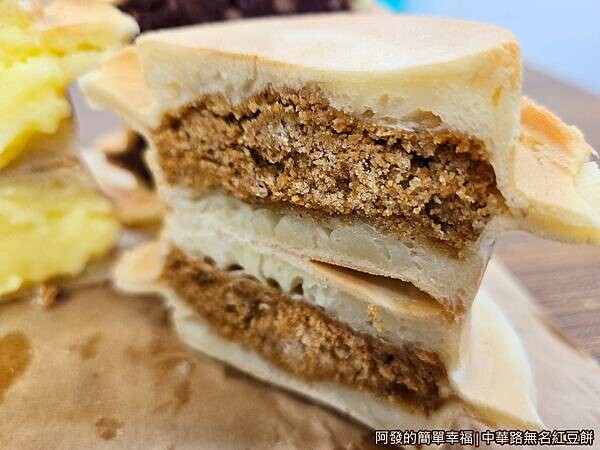 中華路無名紅豆餅11-花生紅豆餅剖面.jpg