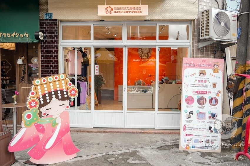 台中市東區台中新店報!市定古蹟媽祖廟旁的可愛老宅冰店，彈珠汽水口味冰涼又好吃!|台中東區|旱溪樂成宮