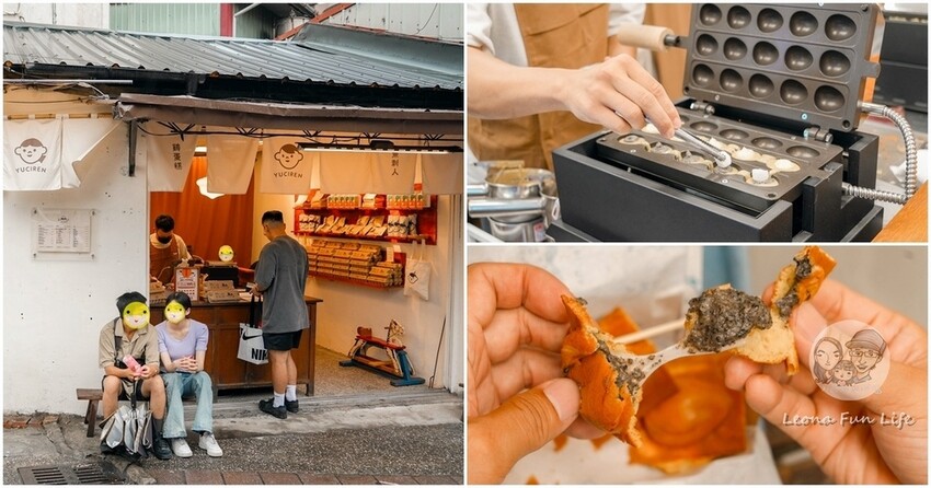 台中市東區台中新店報!市定古蹟媽祖廟旁的可愛老宅冰店，彈珠汽水口味冰涼又好吃!|台中東區|旱溪樂成宮