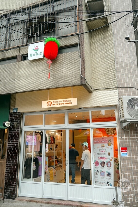 台中市東區台中新店報!市定古蹟媽祖廟旁的可愛老宅冰店，彈珠汽水口味冰涼又好吃!|台中東區|旱溪樂成宮