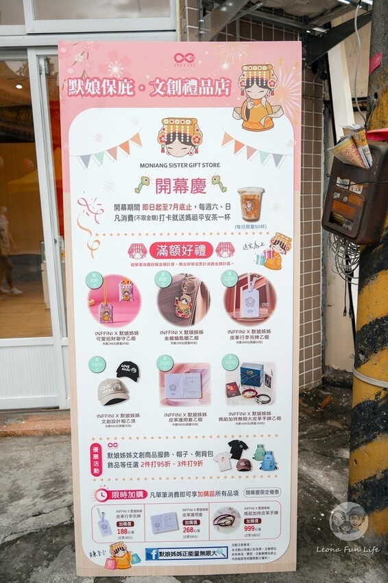 台中市東區台中新店報!市定古蹟媽祖廟旁的可愛老宅冰店，彈珠汽水口味冰涼又好吃!|台中東區|旱溪樂成宮