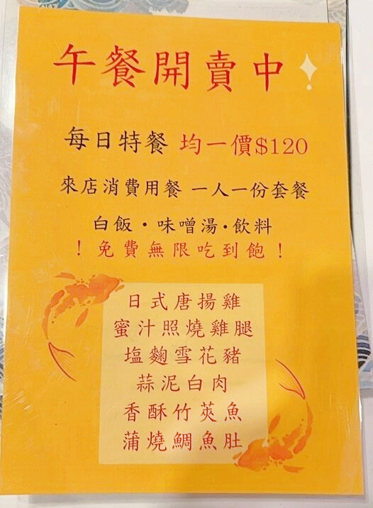 魚煙居酒屋 魚煙居酒屋