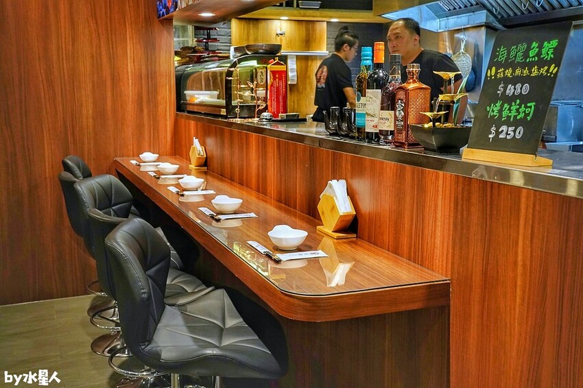 魚煙居酒屋 魚煙居酒屋