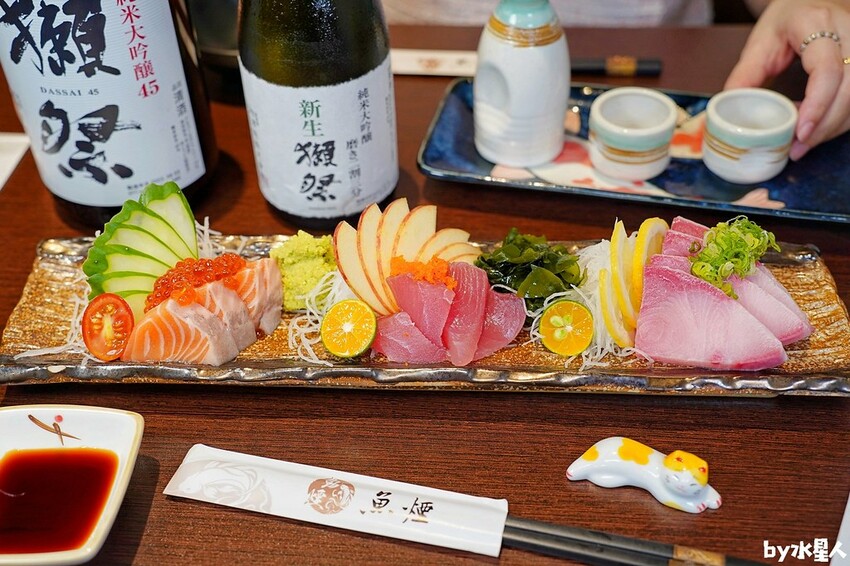 魚煙居酒屋 魚煙居酒屋
