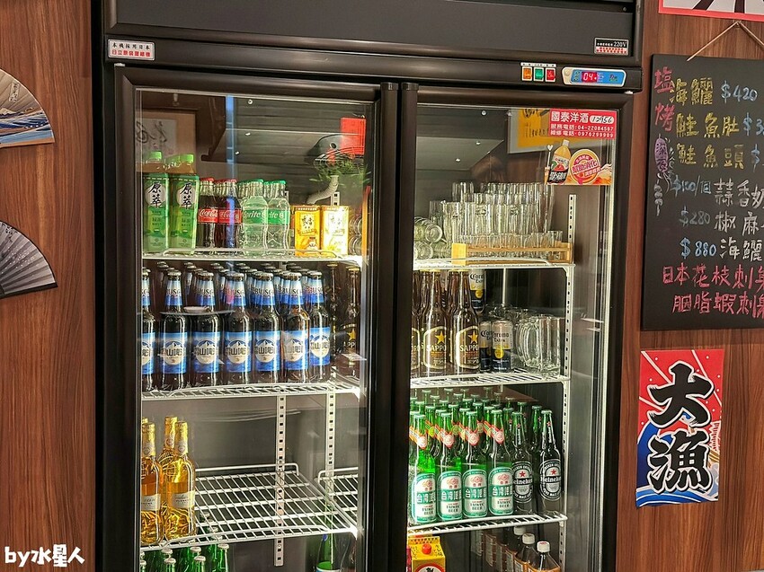 魚煙居酒屋 魚煙居酒屋